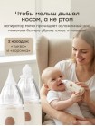 Назальный ирригатор с функцией аспиратора Happy Baby (медведь / bear) (40102)