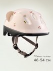 Шлем защитный Happy Baby SHELLIX цвет: cherry (50011)