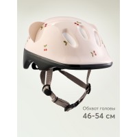 Шлем защитный Happy Baby SHELLIX цвет: cherry (50011)