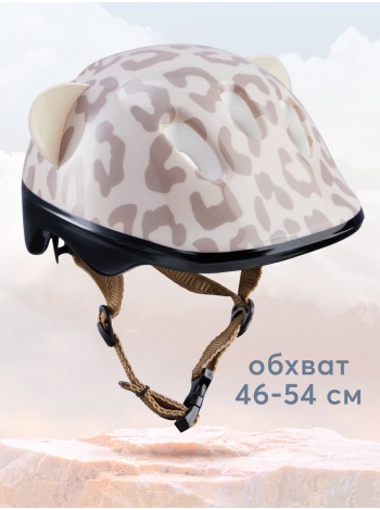 Шлем защитный Happy Baby SHELLIX цвет: milk leo (50011)