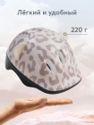 Шлем защитный Happy Baby SHELLIX цвет: milk leo (50011)