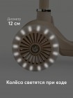 Детский самокат TORNADO V2 цвет: White New (50035)