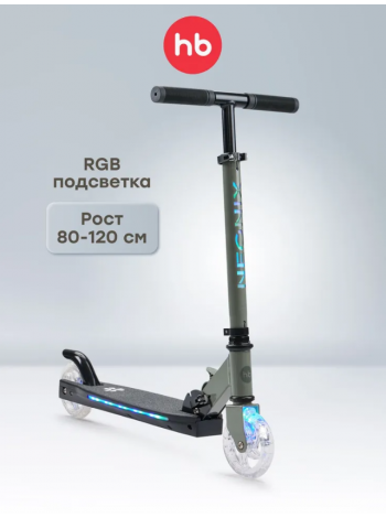 Детский самокат NEONIX «НЕОНИКС» цвет: sage (50036)
