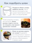 Шлем защитный Happy Baby STONEHEAD цвет: olive (50003)