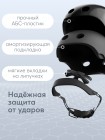 Шлем защитный Happy Baby MADDY цвет: chrome (50054)