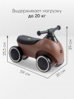 Детская машинка - толкачик (каталка)  BOLTY  цвет: beige (50044)