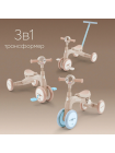 Беговел-велосипед трансформер OMNI Happy Baby цвет: beige (50050)