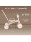Беговел-велосипед трансформер OMNI Happy Baby цвет: beige (50050)