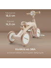 Беговел-велосипед трансформер OMNI Happy Baby цвет: beige (50050)