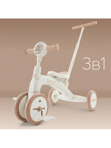 Беговел-велосипед трансформер OMNI Happy Baby цвет: milk (50050)