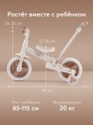 Беговел-велосипед трансформер KIDLY Happy Baby цвет: beige&brown (50051)