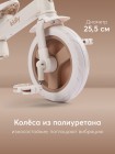 Беговел-велосипед трансформер KIDLY Happy Baby цвет: beige&brown (50051)