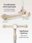 Детский самокат WEEZY цвет: sand (50053)