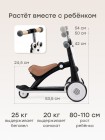 Беговел-трансформер 3в1 Happy Baby PINGI «ПИНГИ» цвет: black (50061)