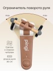 Беговел-трансформер 3в1 Happy Baby PINGI «ПИНГИ» цвет: brown (50061)