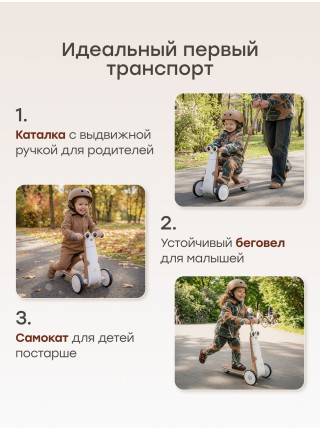 Беговел-трансформер 3в1 Happy Baby PINGI «ПИНГИ» цвет: black (50061)