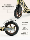  Самокат детский WOOSHER Happy Baby цвет: sand (graffiti) (50068)