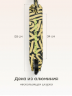  Самокат детский WOOSHER Happy Baby цвет: sand (graffiti) (50068)