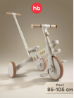 Беговел-трансформер VISPY Happy Baby цвет: beige (50070)