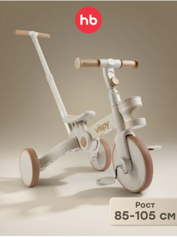 Беговел-трансформер VISPY Happy Baby цвет: beige (50070)