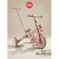 Беговел-трансформер VISPY Happy Baby цвет: pink (50070)