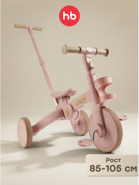 Беговел-трансформер VISPY Happy Baby цвет: pink (50070)