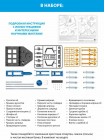 Конструктор Гидравлическая рука, 28 деталей. KidzLabs/ КидзЛабс 4М (74375)