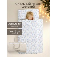 Переносной комплект постельного белья (спальник) для детей цвет: голубой (87573)