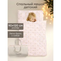 Переносной комплект постельного белья (спальник) для детей цвет: розовый (87573)