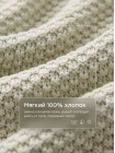 Детский вязаный плед Happy Baby 100*100  цвет: light olive (87584)