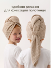 Детское вафельное полотенце Happy Baby 75х105 см цвет: бежевый (87586)