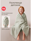 Детское вафельное полотенце Happy Baby 75х105 см цвет: оливковый (87586)