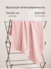 Детское вафельное полотенце Happy Baby 75х105 см цвет: розовый (87586)