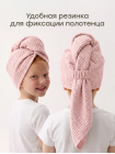 Детское вафельное полотенце Happy Baby 75х105 см цвет: розовый (87586)