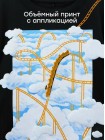 Футболка детская HB "Американские горки" (р.104-110) цвет: черный (88297-1)