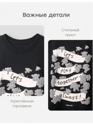 Футболка детская HB "Слон" (р.92-98) цвет: черный (88297-1)