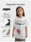 Футболка детская HB "White Mirror" (р.92-98) цвет: белый (88297-1)
