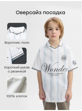 Футболка детская HB "White Strips" (р.104-110) цвет: белый (88297-1)