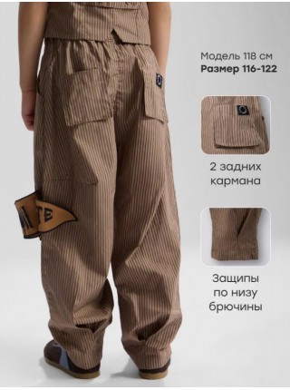 Брюки детские HB цвет: шоколадные полоски (р.104-110) (88308-1)
