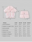 Комплект: Костюм детский (рубашка и шорты) цвет: розовый (р.104-110) (88681-1)