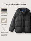 Куртка-жилетка 2в1 HB цвет: черный (р. 104-110) (89177-1)