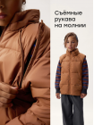 Куртка-жилетка 2в1 HB цвет: терракотовый (р. 104-110) (89177-1)