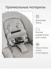 Детский шезлонг Happy Baby  HAMMY «ХАММИ» цвет: gray&milky