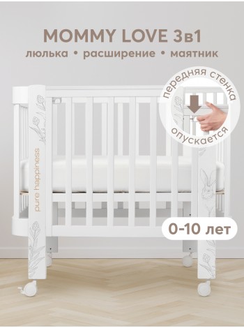 Детская кровать-люлька Happy Baby Mommy Love с расширением цвет: White (95026)