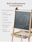 Игровой набор для творчества, мольберт Happy Baby YOUNG DRAWER (331954)