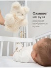 Мягкая игрушка на руку  Happy Baby (330725)