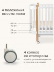 Детская кровать-трансформер Happy Baby Mommy Lux NEW