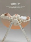 Детский стульчик для кормления с 6 месяцев Happy Baby WILLIAM PRO цвет: Latte
