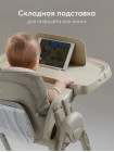 Детский стульчик для кормления с 6 месяцев Happy Baby WILLIAM PRO цвет: Latte