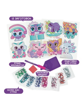 Набор для творчества Nebulous Stars серия Space набор шаблонов мини-животных для декорирования стразами 11023_NSDA